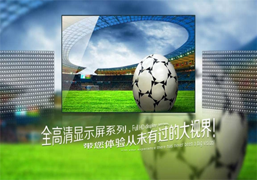 2015廣州LED顯示屏展會，視點光電邀您一起鑒賞